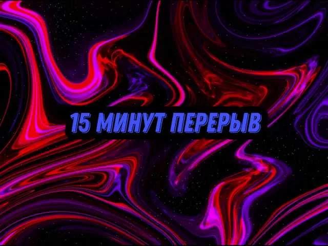 LollyGirlMoon on BongaCams