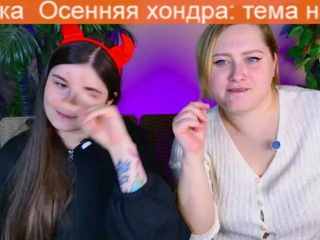 notYourAdm — Freechat on BongaCams