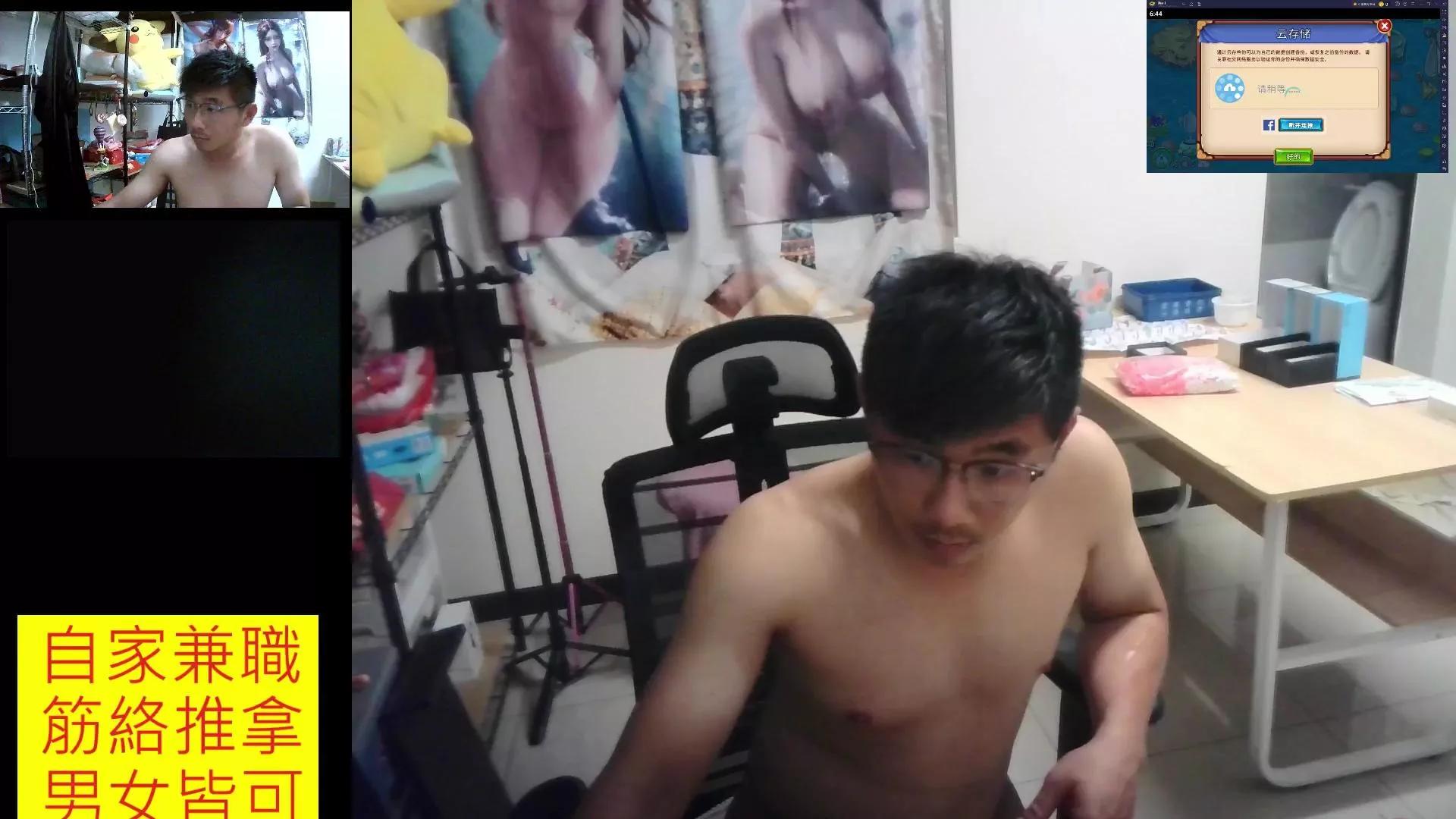JHUANG on Cam4 