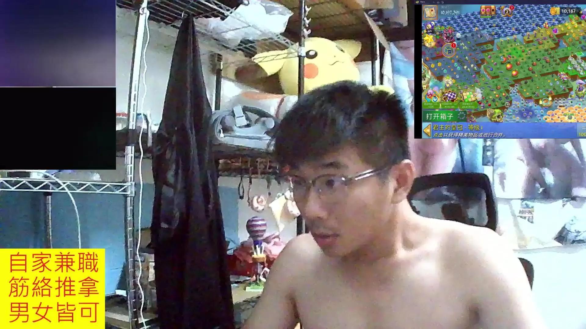 JHUANG on Cam4 