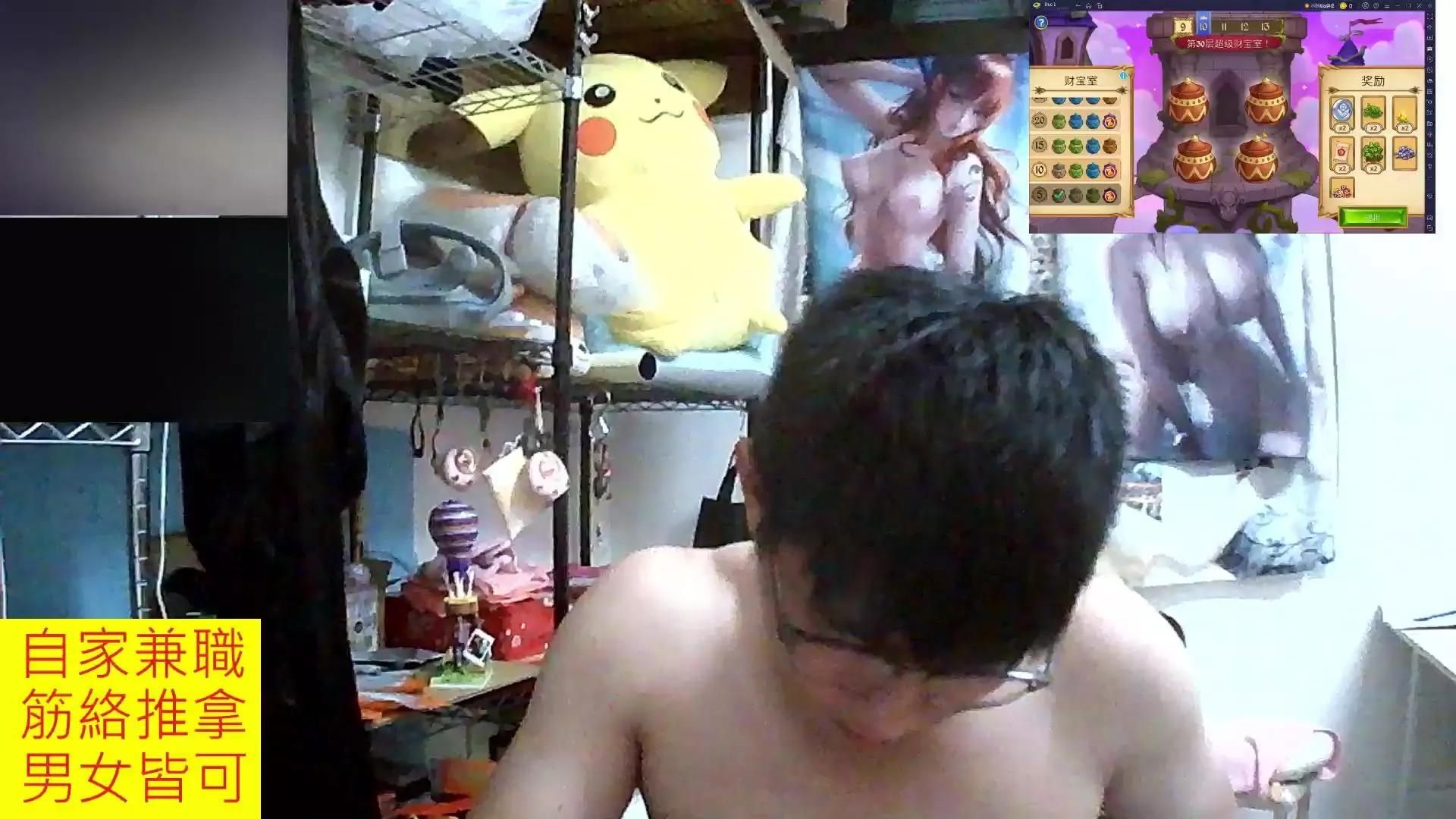 JHUANG on Cam4 