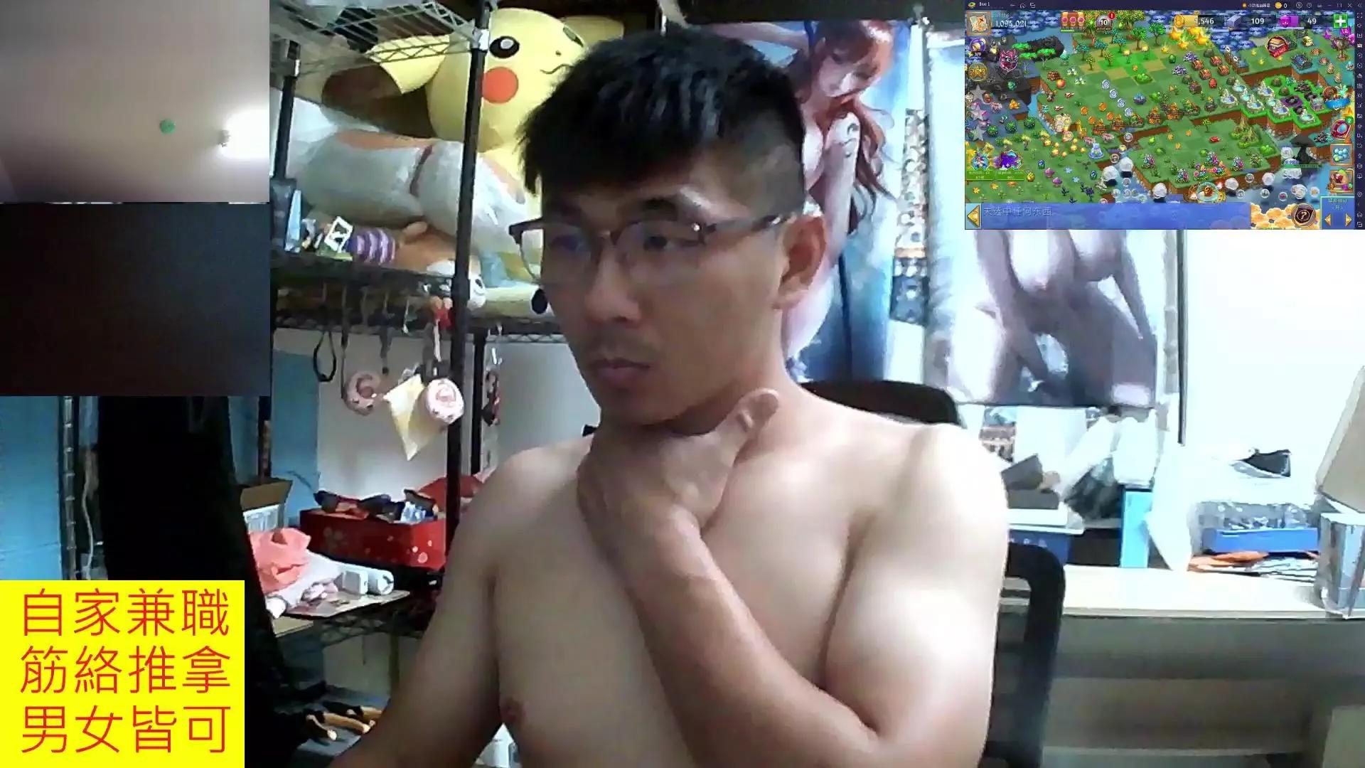 JHUANG on Cam4 