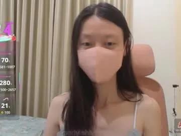 miahchan68 — Pussy Show [373 tokens left] #Asian #New #cute #SmallTits #HairyPussy #bush #Petite #Natural #Lush #Domi #Dildo
