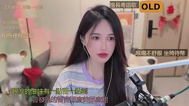 babykitty- on StripChat 