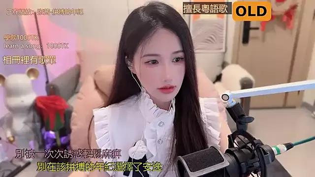 babykitty- on StripChat 