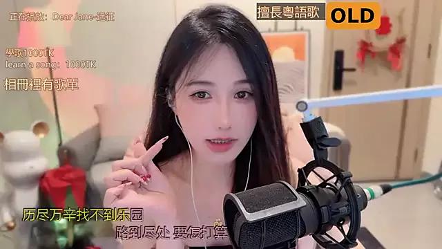 babykitty- on StripChat 