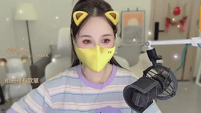 StripChat babykitty- is Freechat babykitty- —