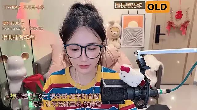 babykitty- on StripChat 