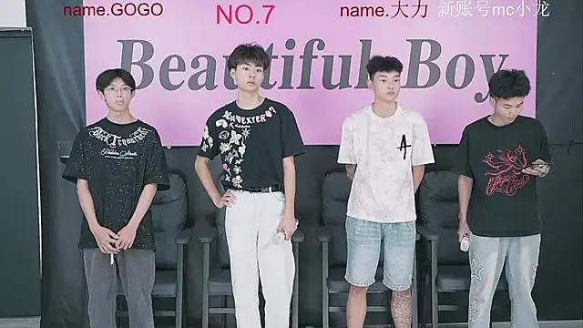 BeautifulBoys-888 — Designate one person to strip nake