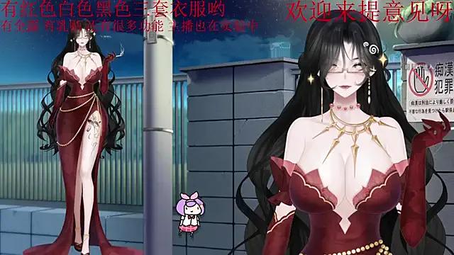 chenxiup on StripChat